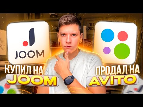 КУПИЛ В КИТАЕ - ПРОДАЛ НА АВИТО, СКОЛЬКО ЗАРАБОТАЛ? ПЕРЕПРОДАЖА ТЕЛЕФОНОВ