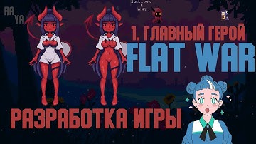 Разработка игры на C#. Pixel 2d стиль. Godot 3. Part 1