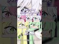 【 推しの子 2期OP 】ファタール - GEMN / Fatal - GEMN 歌ってみた【きみとぴあ 】 #shorts