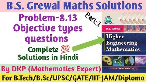 B.S. Grewal- Problem: 8.13 || Objective types questions solutions || Vector Calculus || Part-1