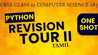 CBSE Class 12 Computer Science Python Revision Tour II Tamil ONE SHOT