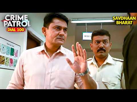 UP Crime Story: आखिर कहां हुई सबसे बड़ी गलती? | Crime Patrol City Crimes | Savdhaan | Crime Series