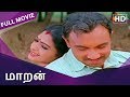 Maaran full movie  sathyaraj  seetha  raghuvannan  robert  deva