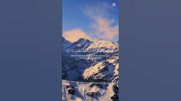 الذين إذا ذكر الله وجلت قلوبهم #القارئ #أحمد_خضر ♥️🌿💚