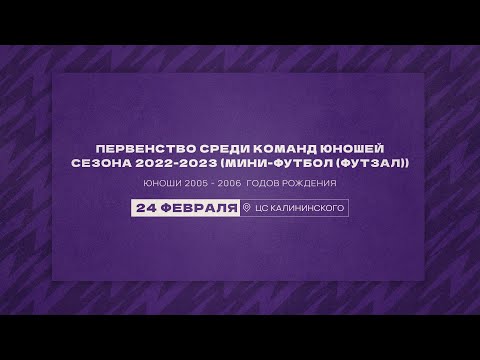 Видео к матчу Коломяги (Олимпийские надежды) - Коломяги (Олимпийские надежды) - 2