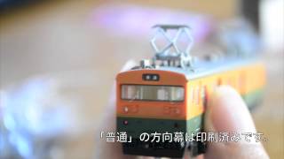 開封動画 鉄コレ弾買って来た Youtube 開封動画 鉄コレ弾買って来た Youtube