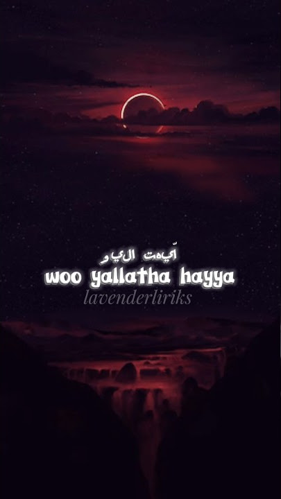 Tahayya|Maher Zain & Humood Al-Khuder|lyrics by lavenderliriks #maherzain #fifa #humoodalkhudher