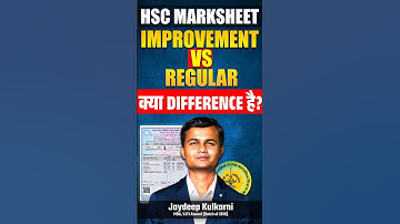 Original HSC Marksheet vs Improvement Exam Marksheet: Know the Difference 📝🔥 | Exam Pulse Update