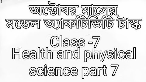 model activity task class 7 health and physical science part 7 October