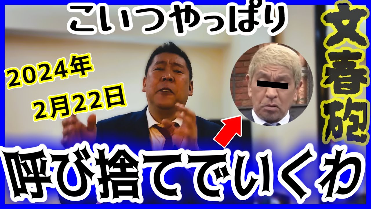 憲法上の訴状とは何ですか?