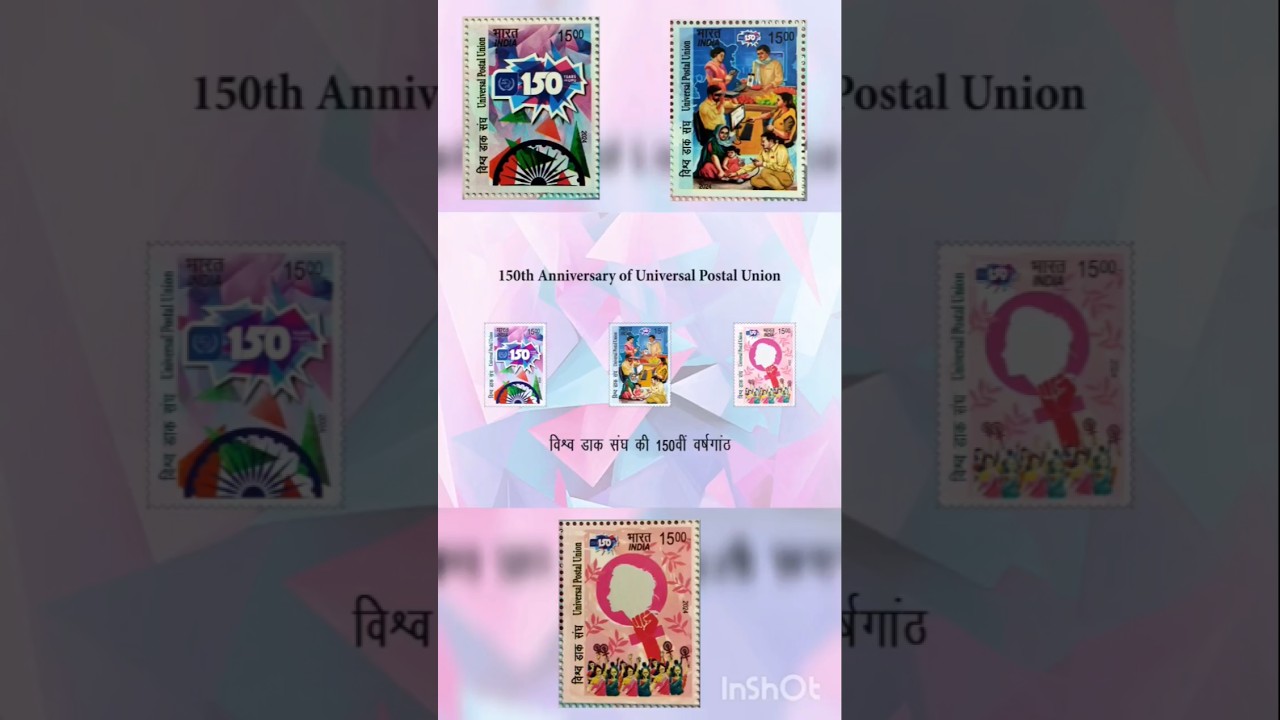 🌍 Celebrating 150 years of the Universal Postal Union (UPU) 