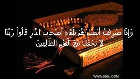 صلاة العشاء من سورة الأعراف بصوت  محمد مصطفى محاميد