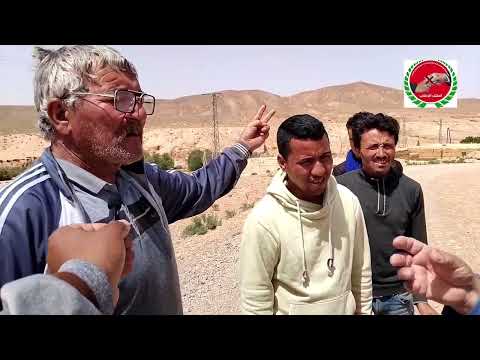 الجزء 3 صرخة با ميلود من دوار اكدال قيادة وجماعة بومريم عمالة إقليم فكيك