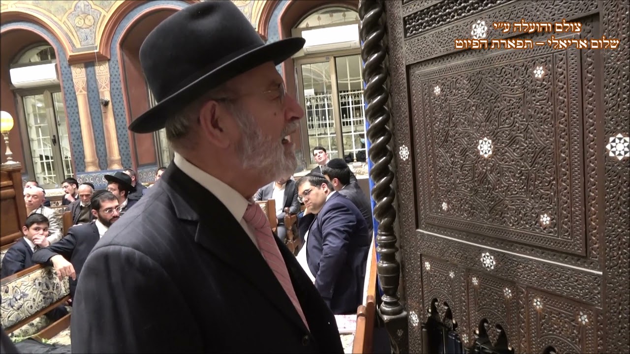 קדיש יחיד ורם / אור הנעלם החזן הרב אפרים אבידני בבהכנ'''ס עדס מוצ''ש ויגש חג'אז תשפ''ב