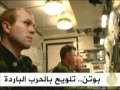موجز الأنباء 1 12 2010 موجز الأنباء 1 12 2010