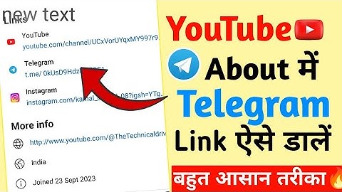 🔥Youtube Ke About Section Me Telegram Link Kaise Dale | How To Add Telegram Link In YouTube 2024|