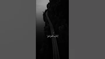 ونشكي لمين مفيش عنوان وتايه بقالي سنين 