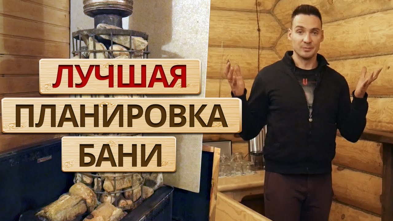 проект небольшой бани