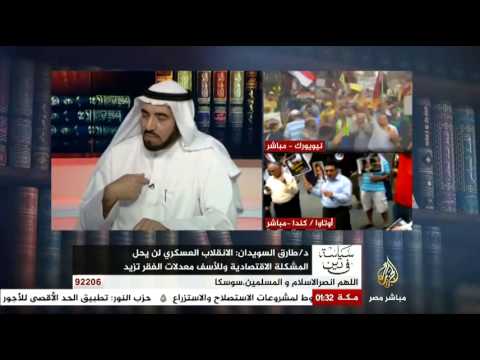 سياسة في دين مع الدكتور طارق سويدان 6 رمضان