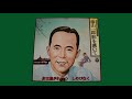 永遠の名曲~リンゴの唄 喜びも悲しみも幾歳月 ~