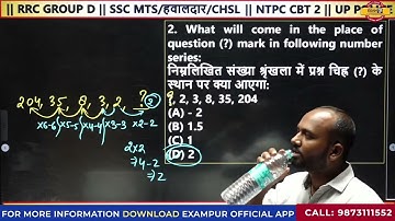 GROUP D REASONING | RRB NTPC CBT 2 | REASONING FOR SSC MTS 2022 | REASONING BY PULKIT SIR | EXAMPUR
