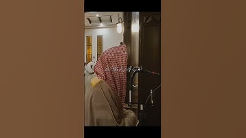 تلاوة خاشعة من سورة القيامة للشيخ محمد اللحيدان #محمد_اللحيدان #اكسبلور