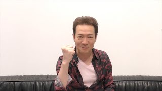 田原俊彦「愛は愛で愛だ」CD発売メッセージ