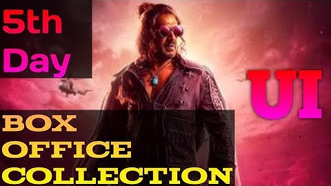 Ui Movie 5th Day Box Office Collection | Upendra