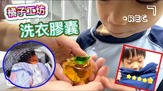 阿龜仔的部落格 - 洗淨七大生活常見過敏源 阿龜仔的部落格 - 洗淨七大生活常見過敏源