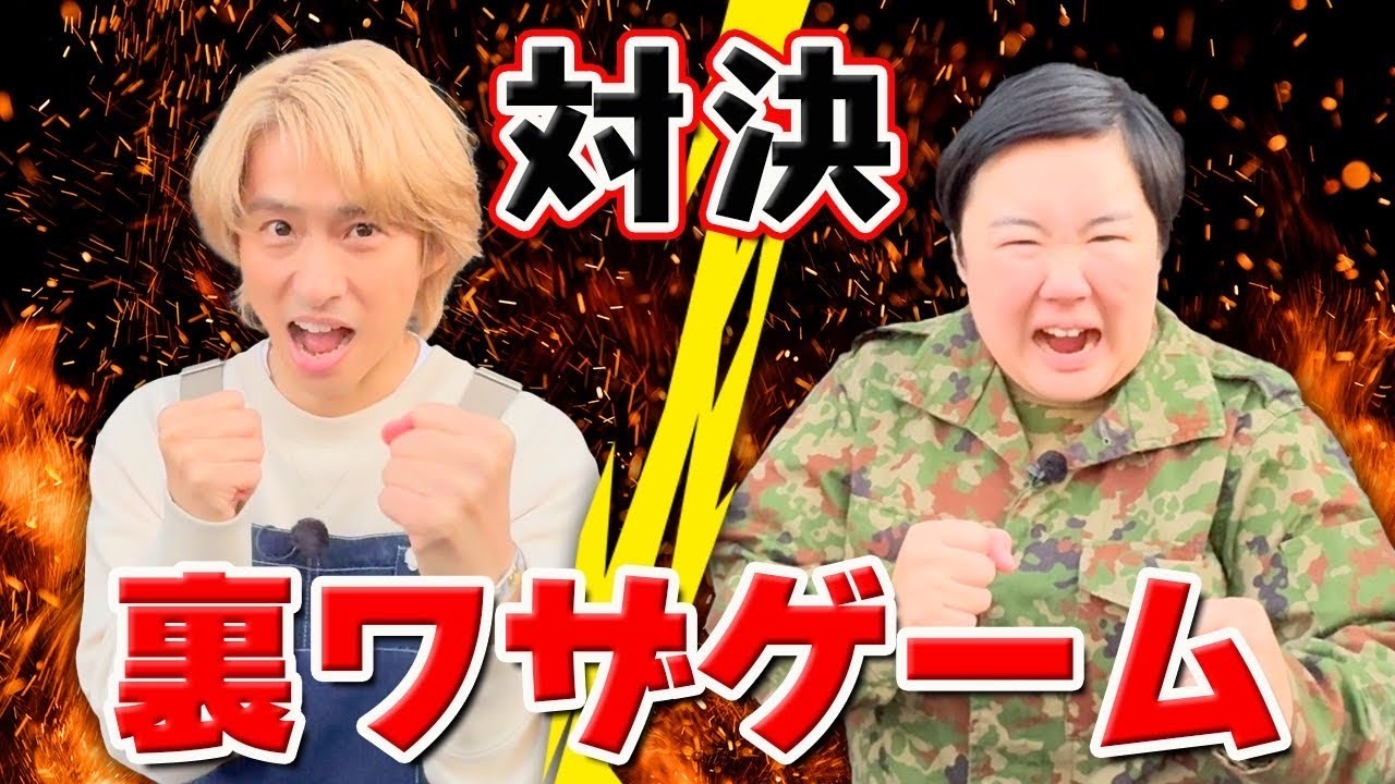 けんやす maxresdefault.jpg