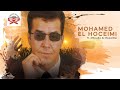 Qibar ithitawin  mohamed el hoceimi ft milouda al hoceima official audio
