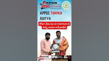 రోజూ నేను kp Sir Institute కి వచ్చి exam రాసేవాడిని || #kpsirupscuniverse #bhvanisir #appscgroup1