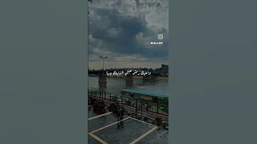 ردت سفرة عمر وياك أگضيها ستوريات انستا اكسبلور Explore 