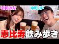 今日好きからキャバ嬢になりLASTCALLまで行った子がまじで癖強いwwwww