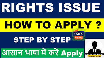 How To Apply In Rights Issue | Rights issue Apply | Rights Issue Apply online | Rights issue