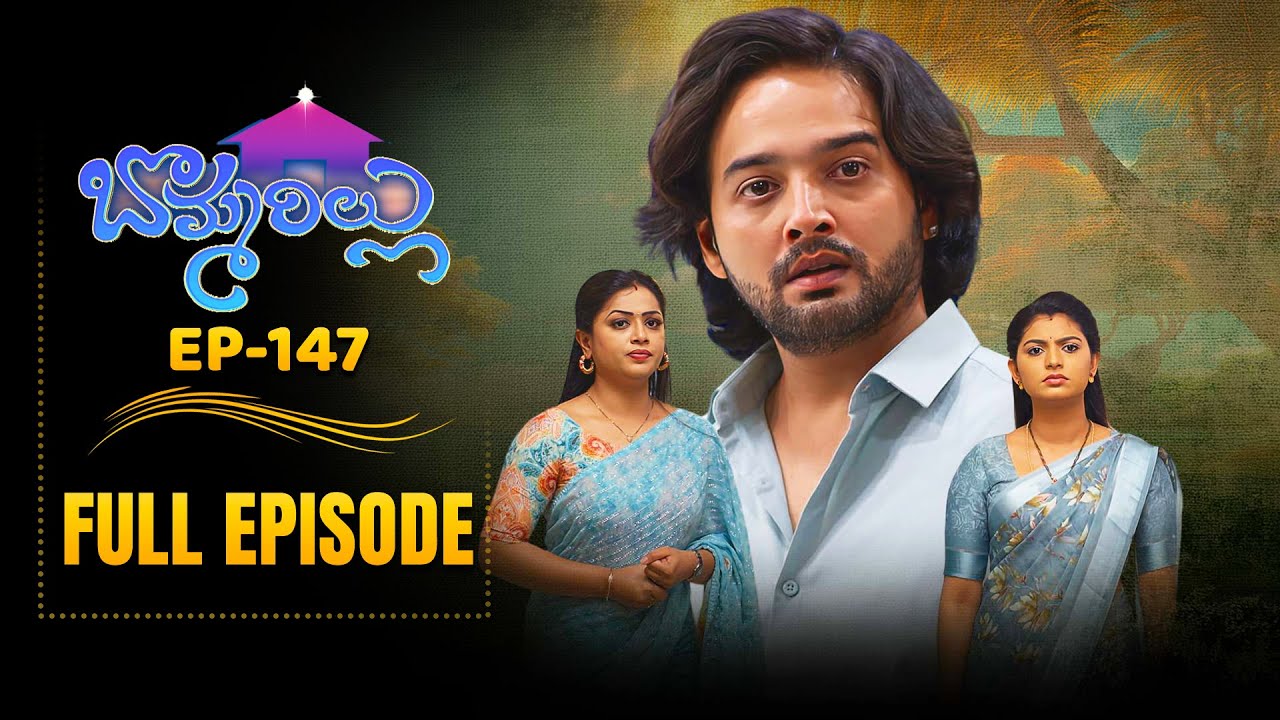 Bommarillu | 23rd April 2025 | Full Episode No 147 | ETV Telugu