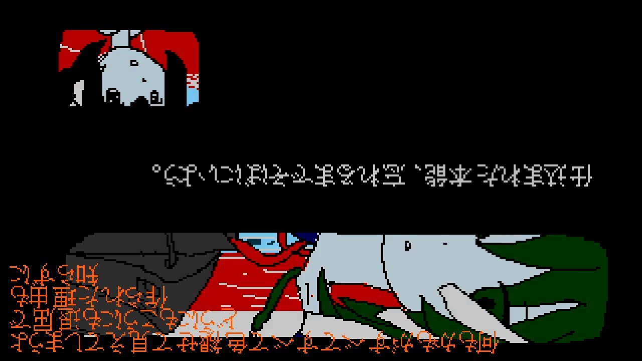 殺戮狂（足立レイ、デフォ子）