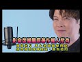 🎼信州追分政五郎/松尾雄史🎙🎙