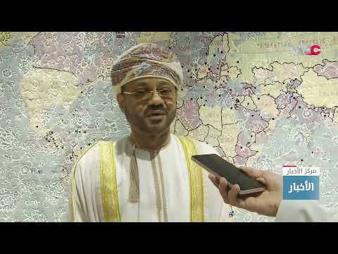 وزير الخارجية يؤكد على موقف سلطنة ع مان الداعم للجهود الرامية لتحقيق الأمن والاستقرار في سوريا