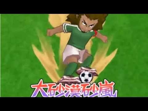 dai sabaku sunaarashi