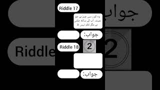 IMPOSSIBLE Riddles 😱 | Hard Riddles With Answers 🧠 | 99% FAIL This Logical Puzzle Challenge!
