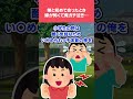 【2ch馴れ初めスレ】幼なじみの嫁と同じ大学に入学。ここまでお互い交際経験がない。嫁が「いい加減、わたしの嫁に来ちゃいななよー」・・・ #馴れ初め