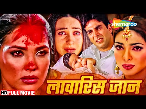 अक्षय कुमार की ब्लॉकबस्टर हिंदी मूवी - BOLLYWOOD BLOCKBUSTER HINDI MOVIE - POPULAR MOVIE