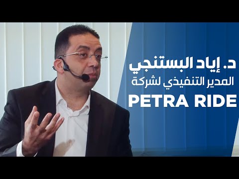 د إياد البستنجي المدير التنفيذي لشركة   صح صح