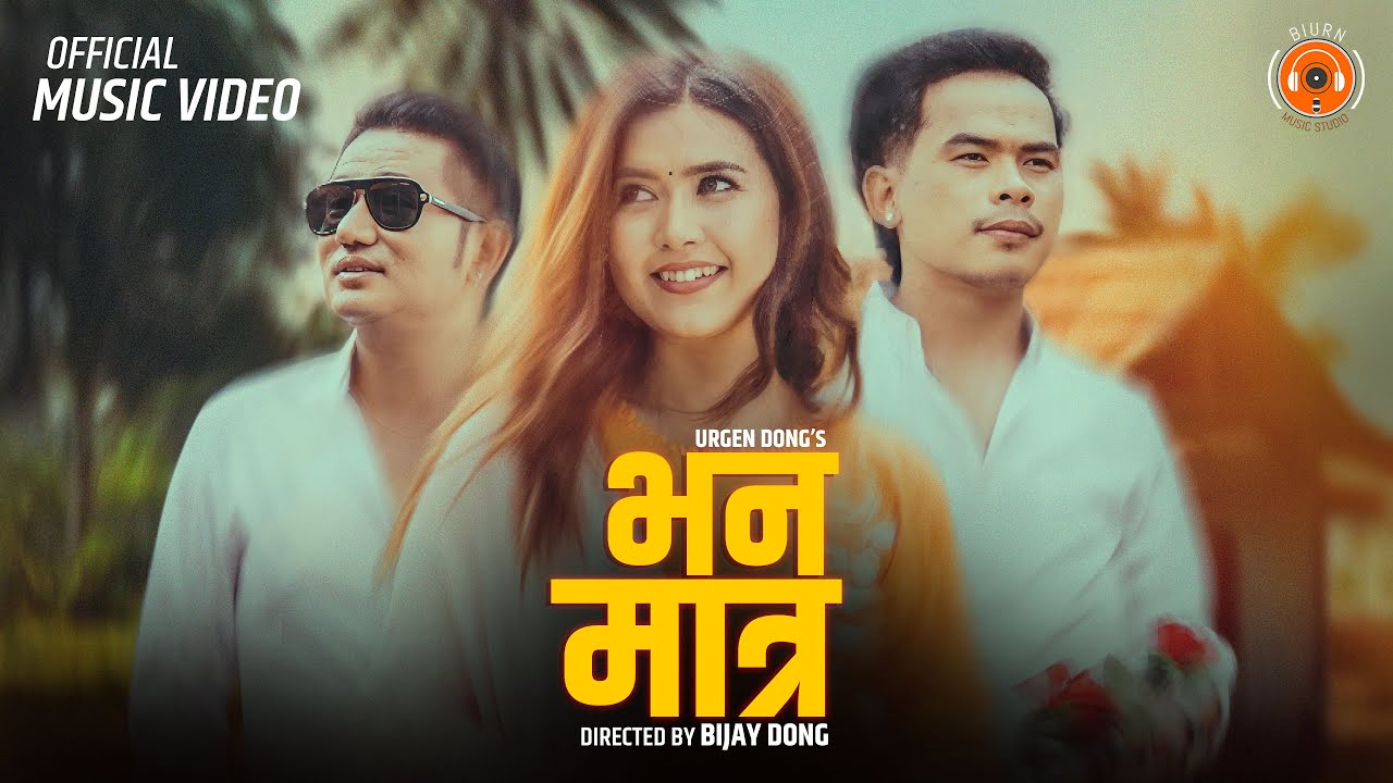 Urgen Dong - Vana Matra Ft Bina Raut | Yogesh Lama - Official Music Video
