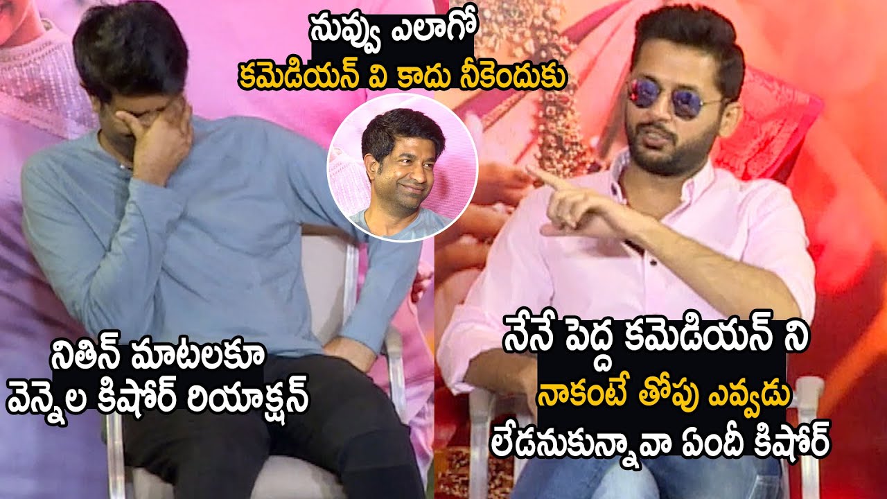 Hero Nithin Hilarious Counter To Vennela Kishore | Rangde Team Interview | Cinema Culture