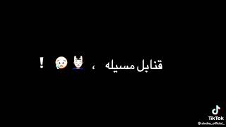 حمو الطيخا هتسمع حكاية المقاتل  عريك لو جيت قودمي اديك  التريند المنتظر    توزيع ماندو العالمي سمعها