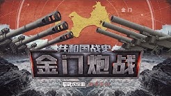军武次位面crazy Warfare Show Youtube 军武次位面crazy Warfare Show Youtube