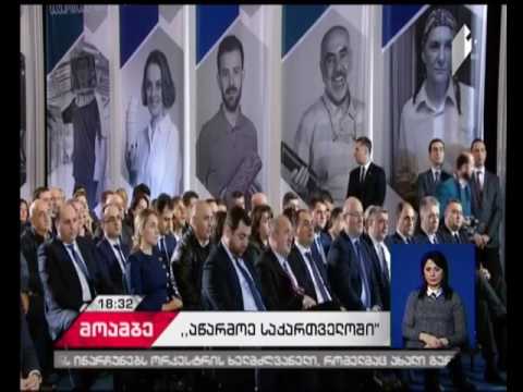პროექტი „აწარმოე საქართველოში“ განახლებული ფორმატით გაგრძელდება