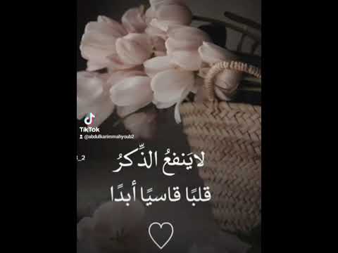 لا ينفع الذكر عبد الكريم مهيوب